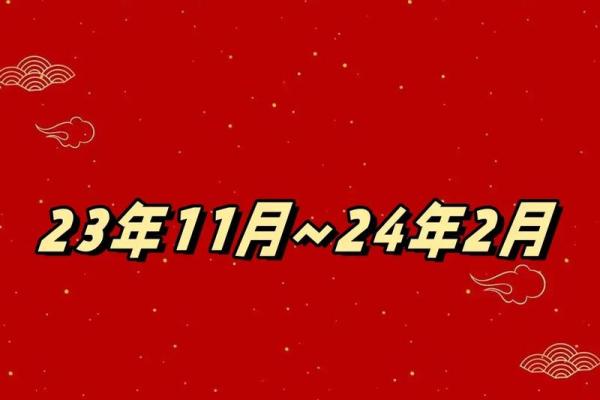 腊月搬家的好日子有哪些