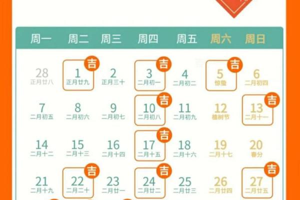 今天适宜搬家吗黄历
