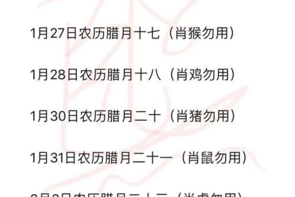 2025年阴历7月份结婚黄道吉日_21年阴历7月适合结婚的日子