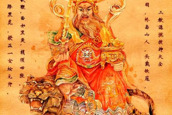 安放财神黄道吉日_安放财神黄道吉日哪天最好