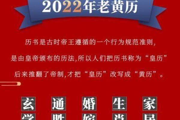 紫薇日历入宅黄道吉日_紫微网查询入宅吉日准吗