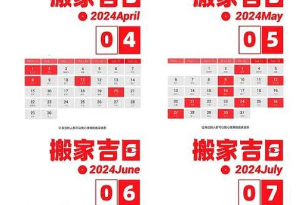 12月12日黄道吉日查询 查日历黄道吉日