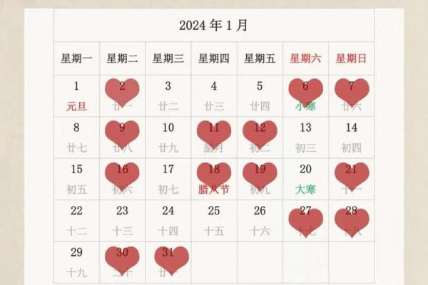领证吉日如何选择 领证日子选哪天有意义
