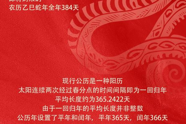2025年农历9月17日是黄道吉日吗 2020年农历九月17日黄道吉日宜事