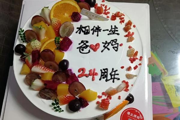 24年适合结婚的大日子有哪些_24年结婚什么婚