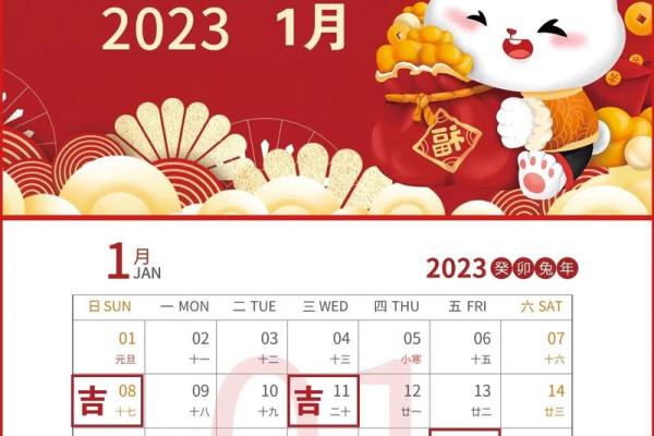 宜搬家入宅的黄道吉日