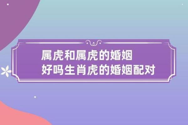 86年属虎人搬家吉日