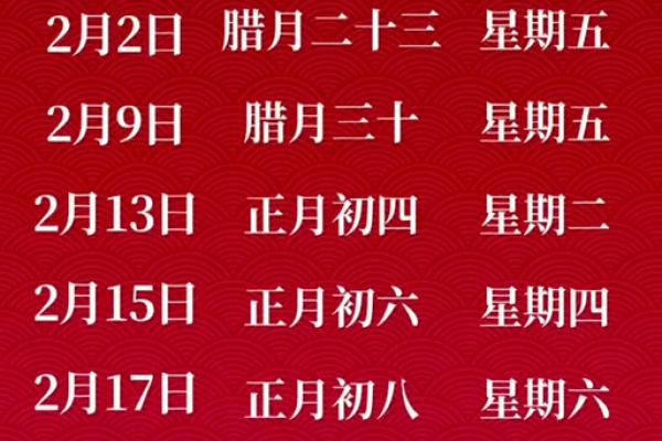 4月搬家哪天日子最好