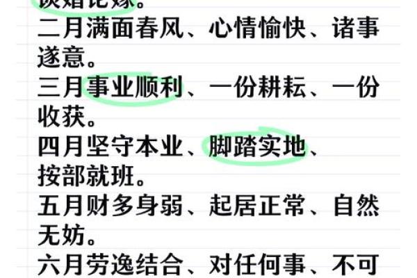 1991年属羊今天的运势_1991年属羊人今日运势解析财运感情双线走势预测