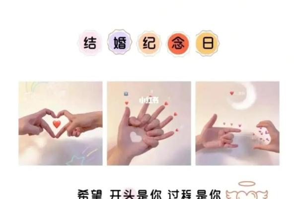 9月13号结婚日子好吗 9月13号结婚日子好吗吉日挑选全攻略