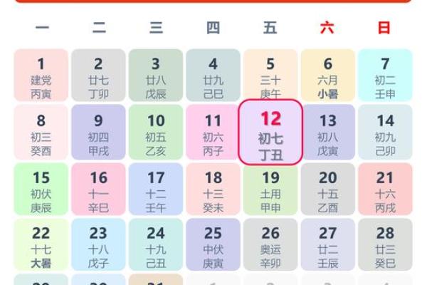 2025年阳历九月最好的黄道吉日_2025年农历九月