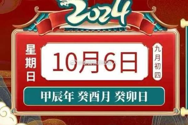 23年农历九月适合结婚的日子 2022年农历九月23