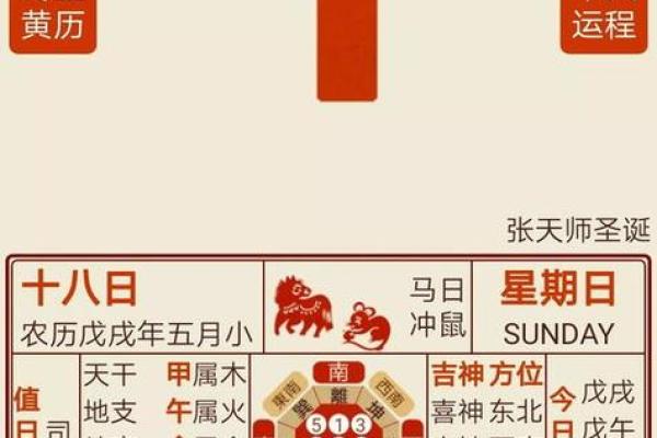 2050年搬家黄道吉日