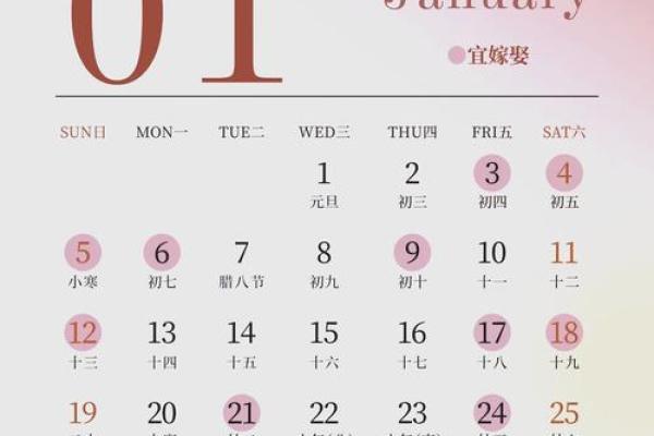 2025年5月份适合结婚的吉日_2025年结婚良辰吉日
