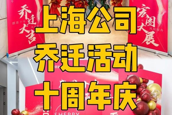 20154月搬家吉日