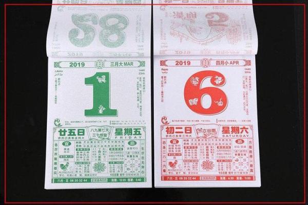 2025年10月23日黄道吉日查询_2020年十月23黄历