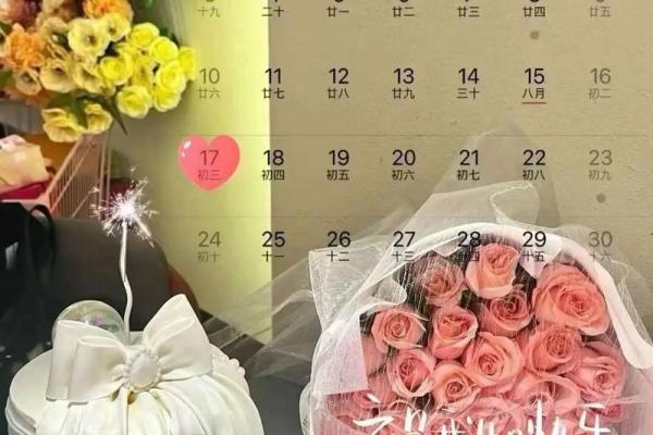 9月9月鹦9月适合结婚的日子