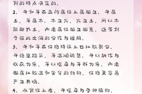 1991属羊几岁遇真爱 1991属羊人真爱年龄预测XX岁正缘到来全解析