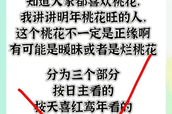 2025年最吉利的日子是 2025年最吉利的日子是哪天揭秘最佳运势日