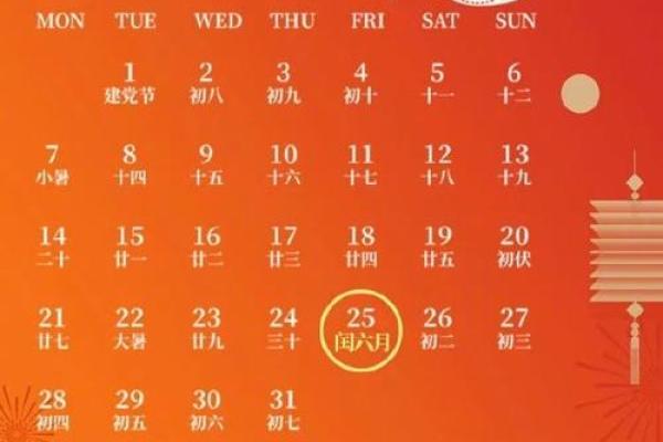 2025年1月安门最佳日子_2021年1月适合安门的日子