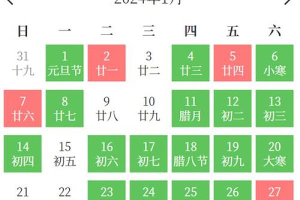 10月1号结婚黄道吉日查询_2021年10月1日结婚黄道吉日哪几天