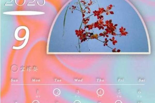 2025年6月生子吉日 2021年6月25日适合生孩子吗