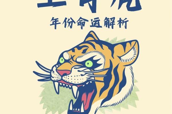 1998属虎最佳结婚日子2025 1998属虎最佳结婚属相