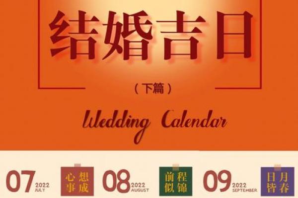 九月三十号是结婚的好日子吗_2021年阳历9月30号结婚好吗