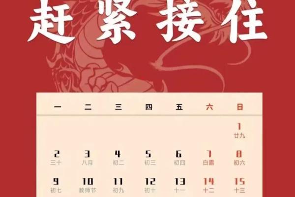 九月三十号是结婚的好日子吗_2021年阳历9月30号结婚好吗