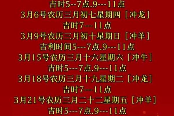 黄历的搬家和搬新房有啥区别