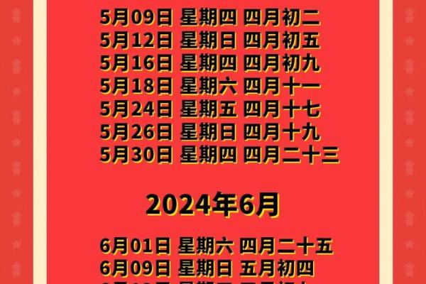 今天日子适合搬家吗
