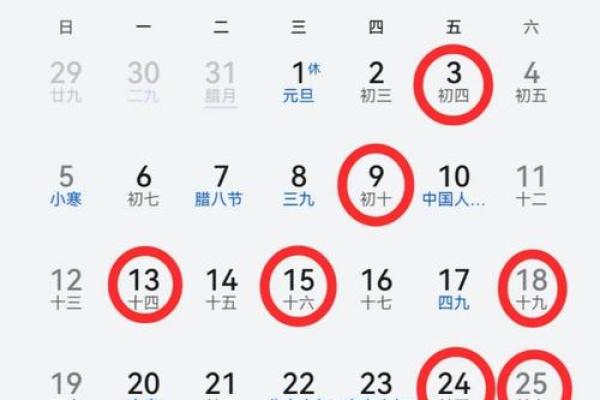 搬家良辰吉日2025年