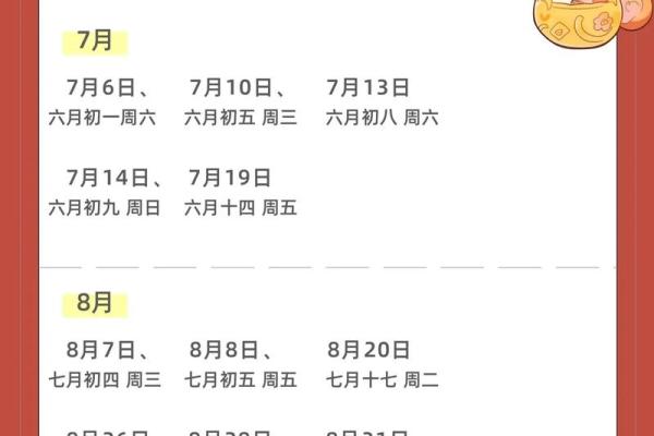 4月宜搬家的日子