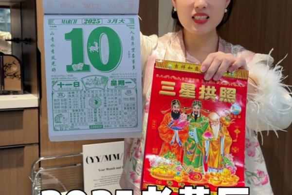 2025月九月黄道吉日 2025年9月份日历