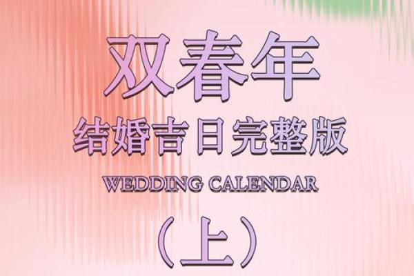 2025年8月搬家黄道吉日查询