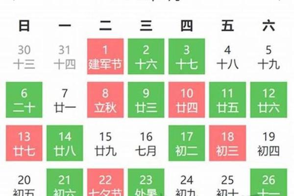 2025年农历几月搬家最好最合适