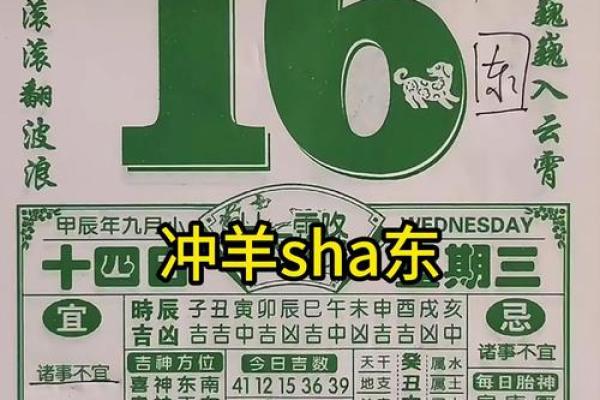 阴历九月份的黄道吉日_阴历九月的黄道吉日查询