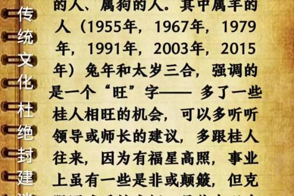 67年属羊的今年多少岁 67岁正确生肖