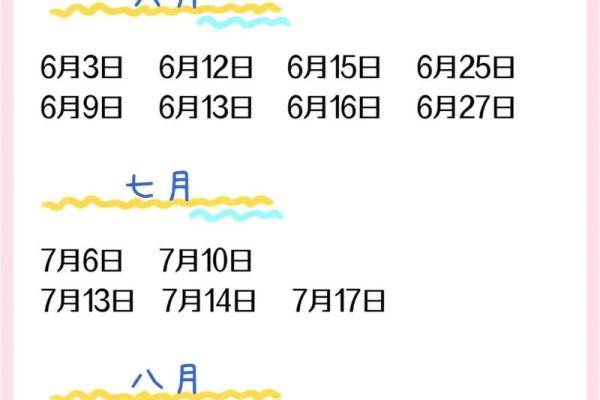 适宜搬家的日子2025