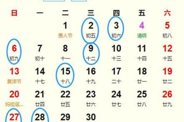 2025适合搬家的黄道吉日有哪些