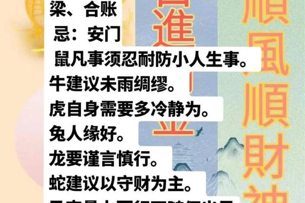 黄历安门什么意思 黄历安门什么意思2023安门吉日挑选与风水禁忌解析