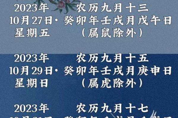 黄历安门什么意思 黄历安门什么意思2023安门吉日挑选与风水禁忌解析