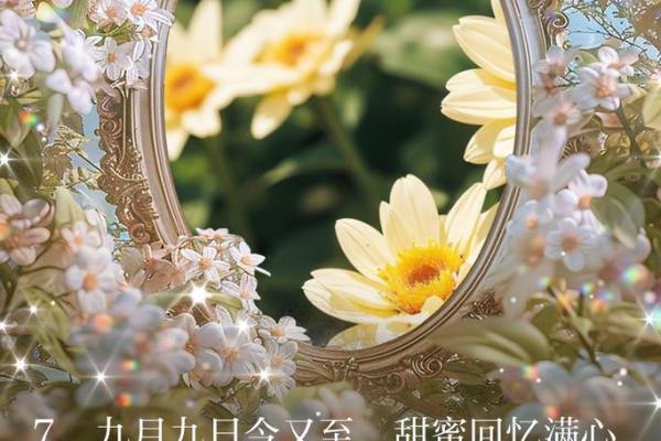 九月几号结婚日子好_9月结婚那天好