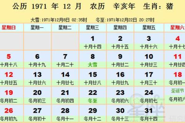 九月份万年历黄道吉日_9月份万年历黄道吉日吉时查