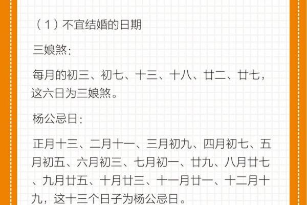 哪些日子是黄道吉日_哪些日子是黄道吉日适合结婚