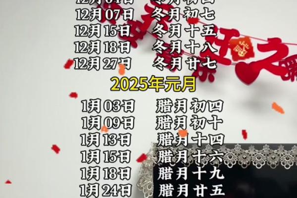 2025年4月搬家吉日哪天最好
