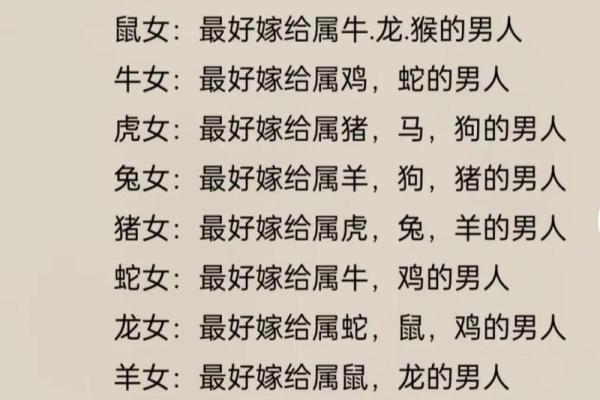 属蛇和属羊的做生意合财吗_属蛇和属羊的做生意合财吗女