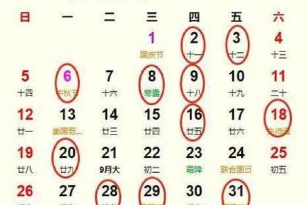 2025年9月搬家入宅黄道吉日