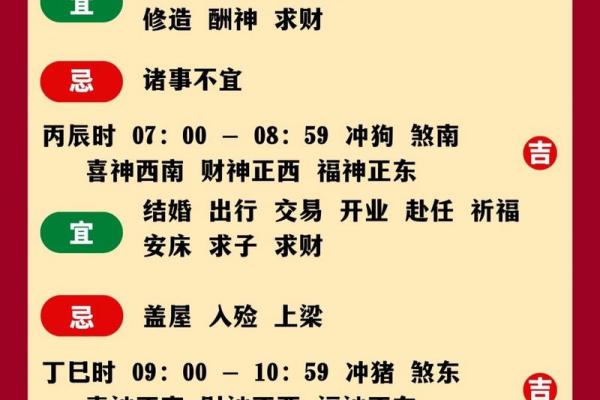 2025年请菩萨入宅吉日精选最佳时辰与注意事项