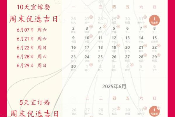 2025年请菩萨入宅吉日精选最佳时辰与注意事项